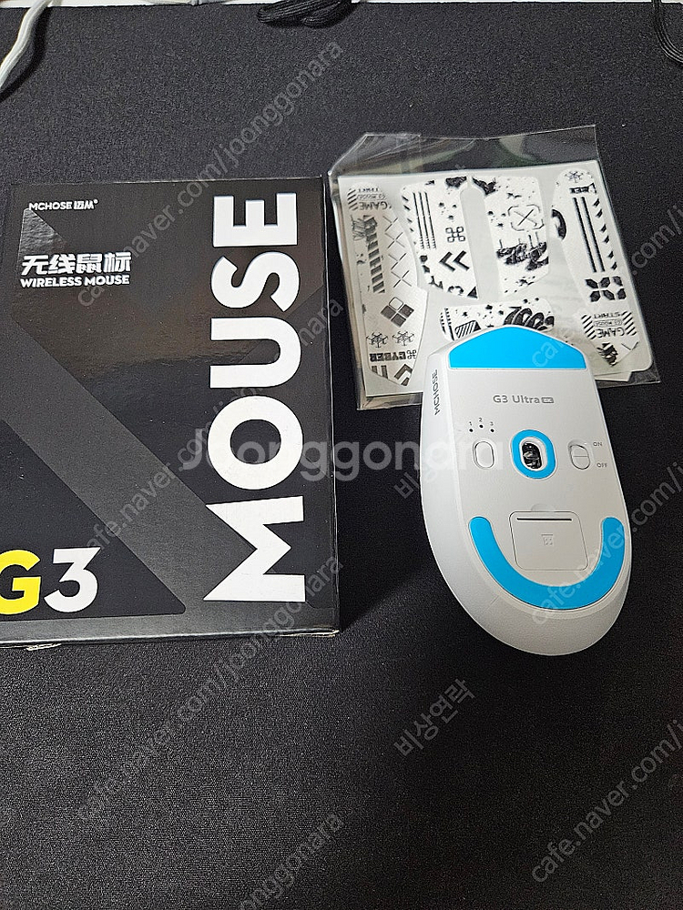 [판매중] 마이콩 MCHOSE G3 울트라 유무선 게이...--1