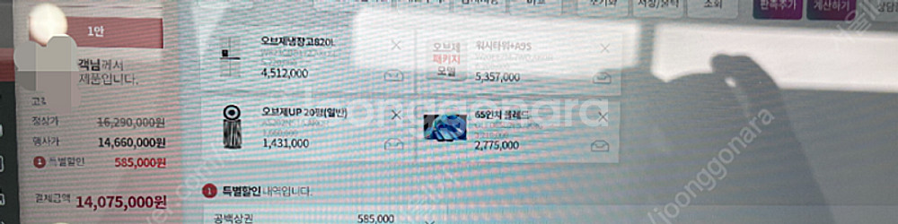 엘지전자 가전제품 팝니다 워시타워--0