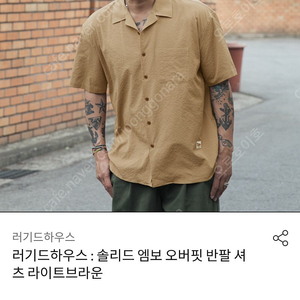 러기드하우스 엠보반팔셔츠