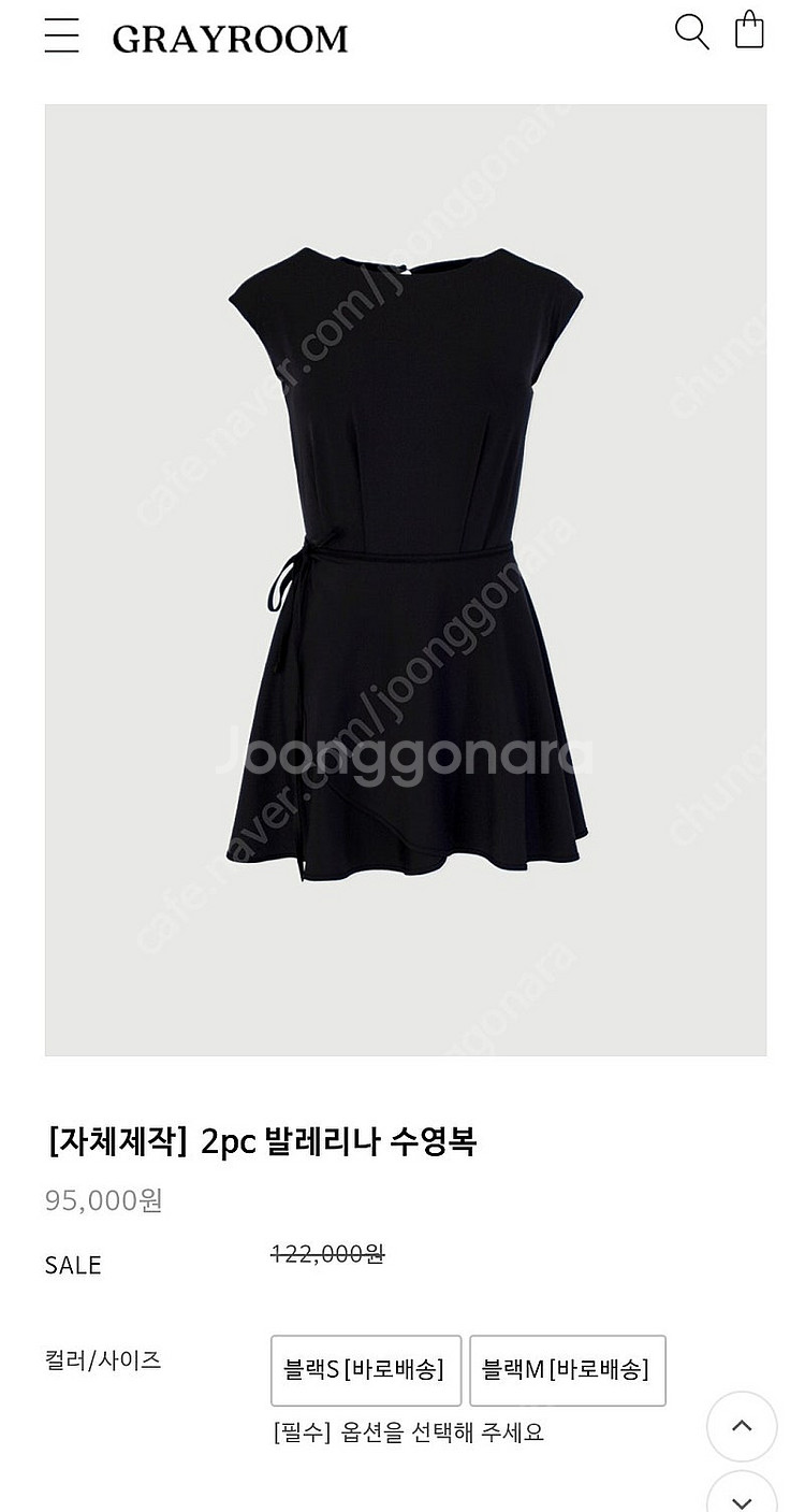 그레이룸 발레리나 수영복 새상품 판매합니다~--0