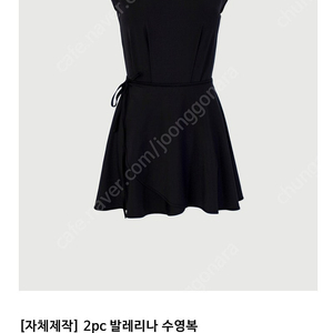 그레이룸 발레리나 수영복 새상품 판매합니다~