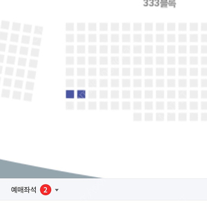 야구_LG트윈스VS두산베어스 7월20일 토요일 3루 네이비 2연석보유중 교환 구합니다. 1루 아무곳이나 2연석 희망