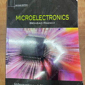 razavi microelectronics (라자비 전자회로)