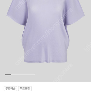 플리츠플리즈 미스트
