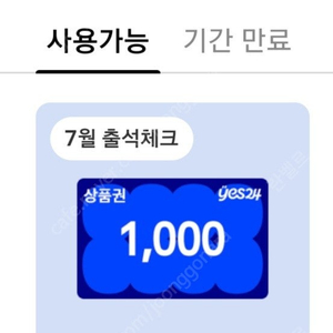 예스24 1000권 500원팝니다