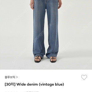 블루브릭 wide denim (short1)