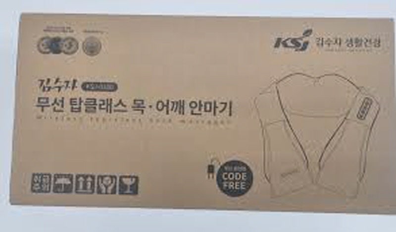 김수자 무선어깨안마기 온열기능 충전식 무선 목어깨마사지기 박스있어요