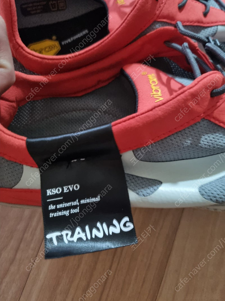 비브람 파이브핑거스 kso evo 이미지