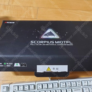 SCORPIUS M10TFL white 흑축 텐키리스 키보드 팝니다.