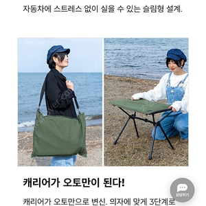 dod야바이스체어 블랙