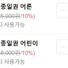 뽀로로 월미도 소인 1매 팔아요(~7/16)