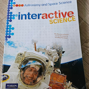 Ile Science 교재 _Interactive science (Astronomy and space)