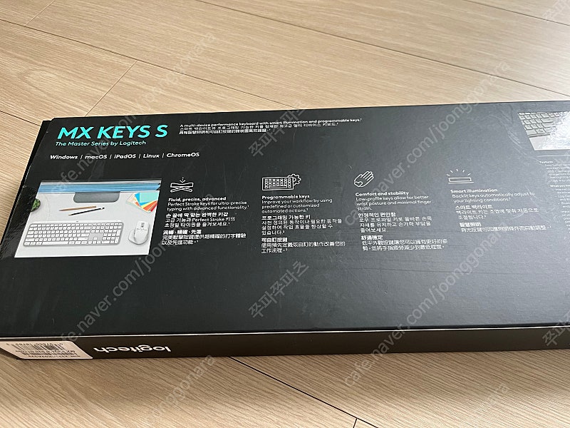 MX KEYS S 페일그레이 키보드