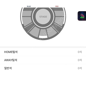 lck 금일 한화생명 vs 폭스전 2연석 삽니다