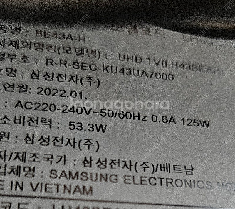 삼성전자 43인치 TV 스마트 LEDTV 4K UHD--1
