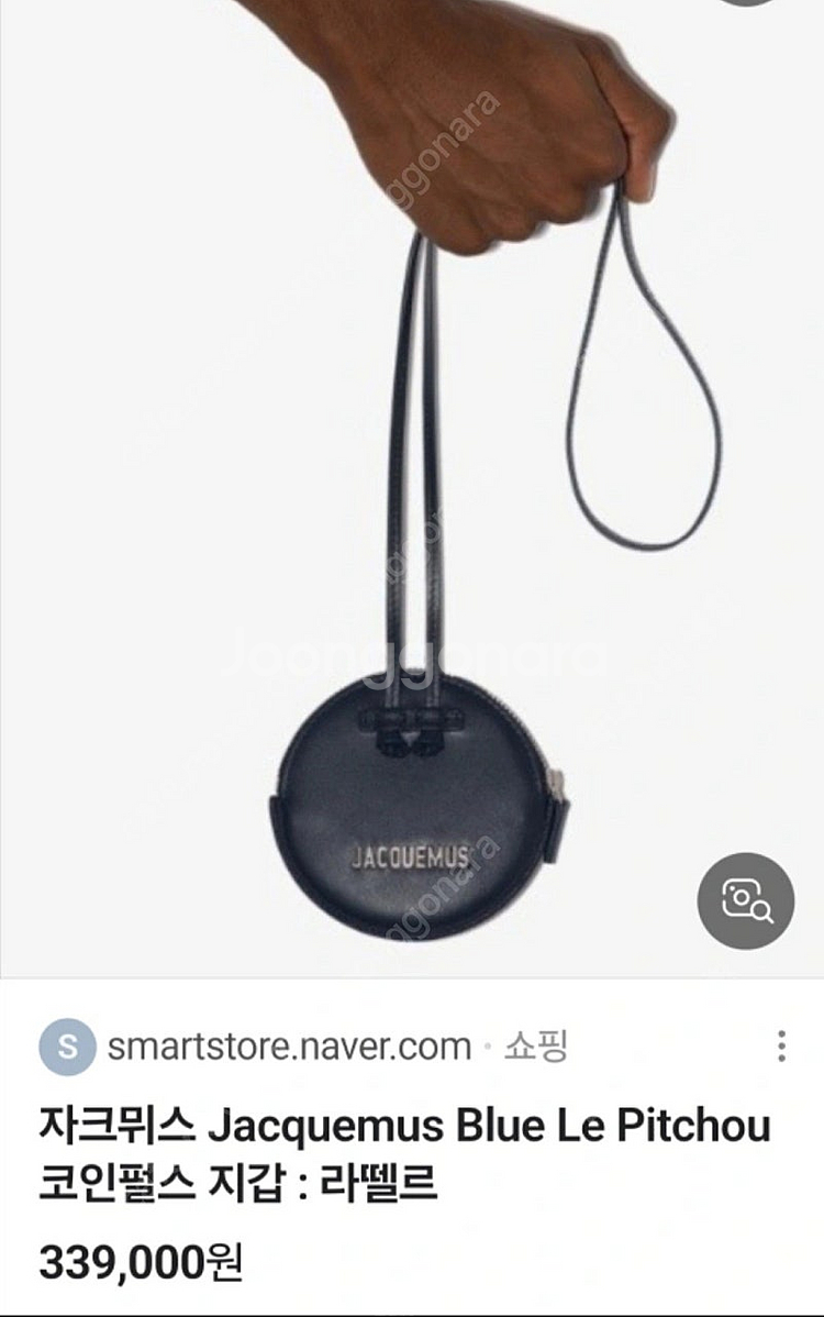 (정품)자크뮈스 / 르피추 넥크리스 동전가방 미니백 셀...--1