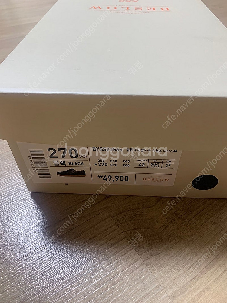 [새제품] 슈펜 비슬로우 독일군 블랙 270 사이즈 팝...--0