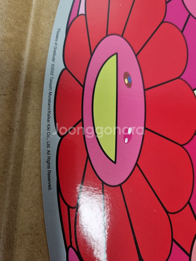 무라카미다카시 레드 플라워볼 전국 최저가 판매--2