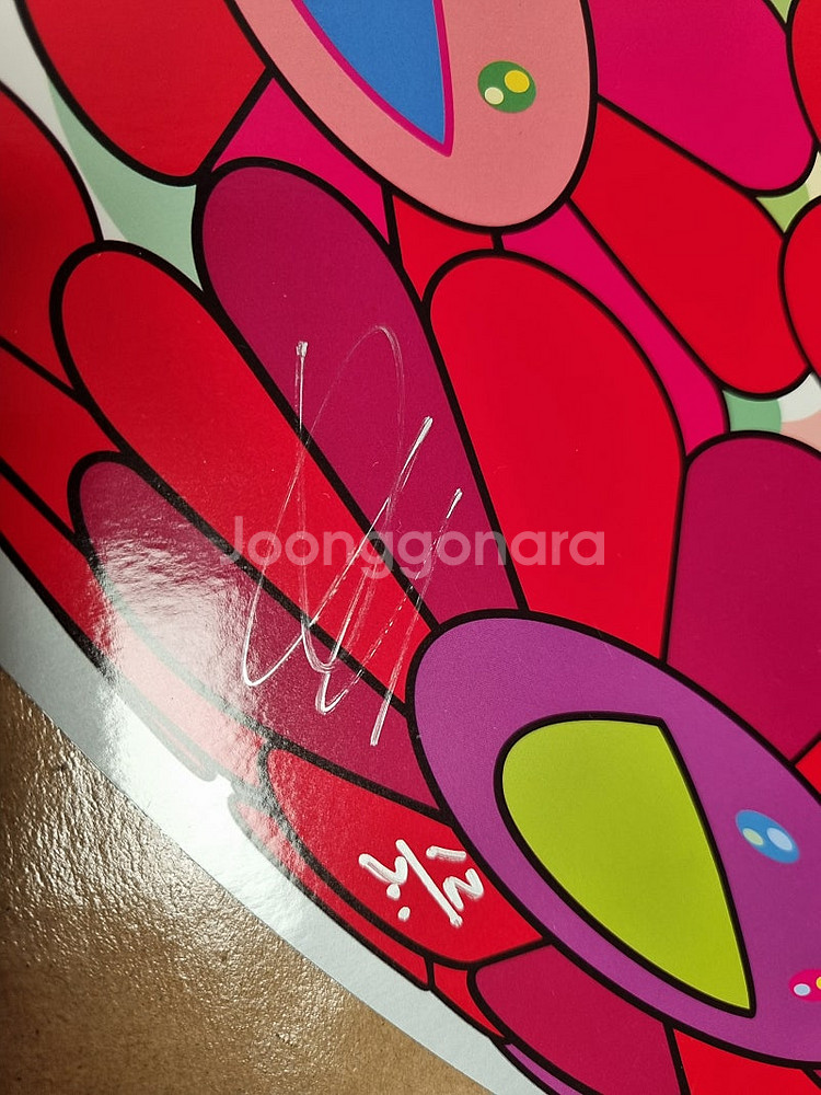 무라카미다카시 레드 플라워볼 전국 최저가 판매--3
