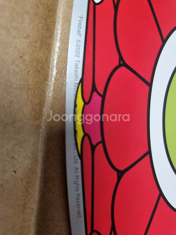 무라카미다카시 레드 플라워볼 전국 최저가 판매--8