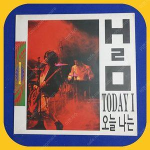 H2O 3집LP 희귀반 미개봉