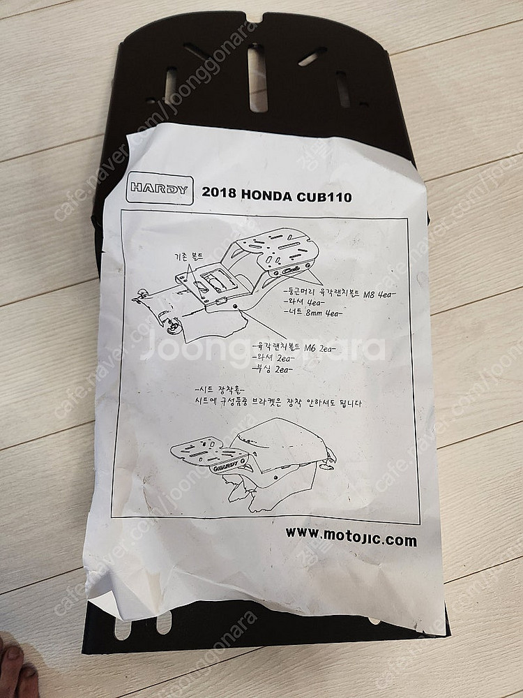 슈퍼커브 하디 리어캐리어 짐대--2