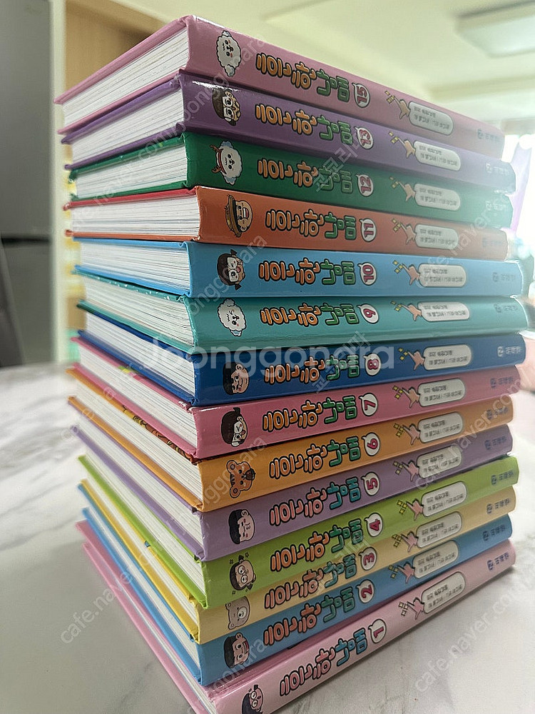 흔한남매 (택포)--1