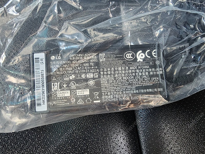 LG 모니터, 노트북용 정품 어댑터 미사용 신품 택배비 포함 2만원에 판매