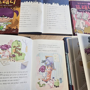 엽기과학자 프래니 한글책 세트 7권, 23,000원(택배비포함)