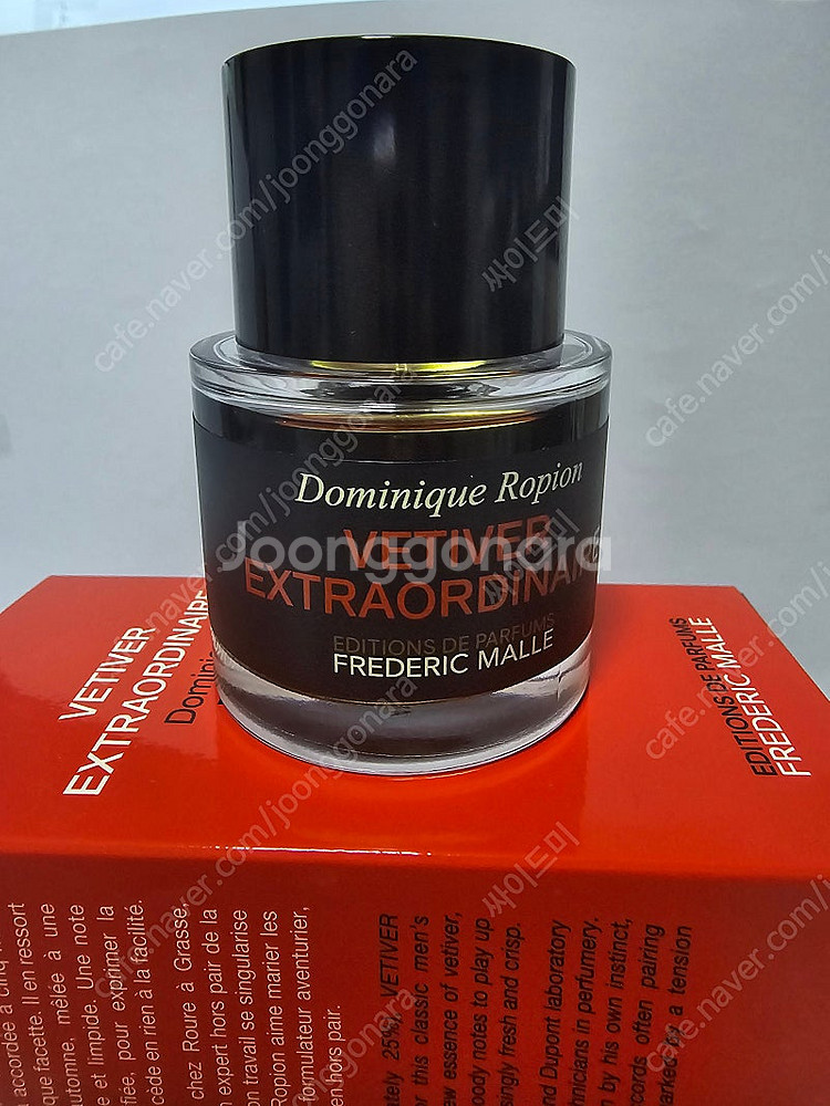 프레데릭말 베티베르엑스트라오디네르 50ml--0