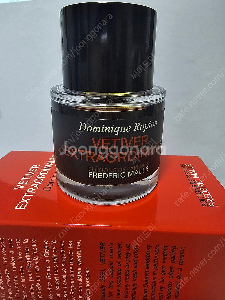 프레데릭말 베티베르엑스트라오디네르 50ml--1