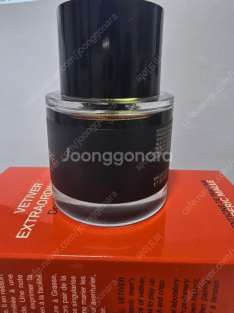 프레데릭말 베티베르엑스트라오디네르 50ml--2