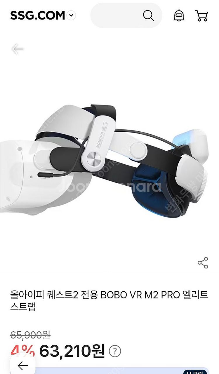 퀘스트2 BOBO VR M2 PRO + 퀘스트3용 컨버...--0