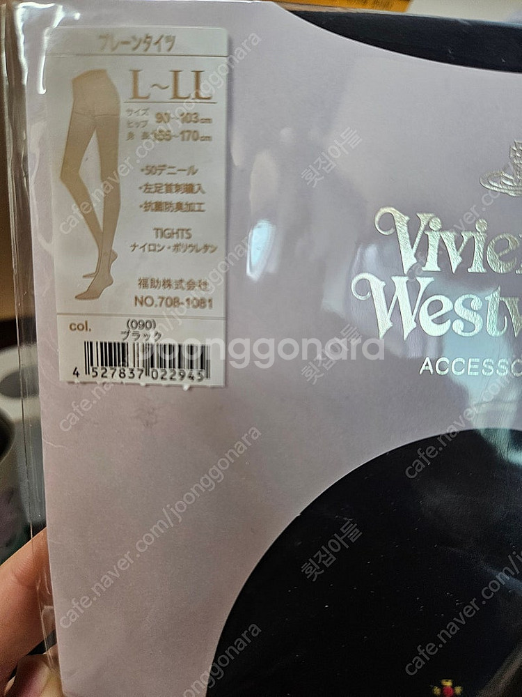 비비안웨스트우드 스타킹 블랙--1