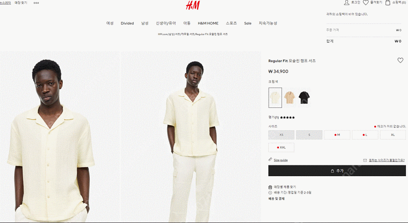 ============h&m/모슬린 캠프셔츠 레귤러핏