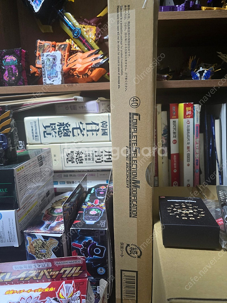 가면라이더 제품들 급처합니다 (기츠,csm디케이드)--0