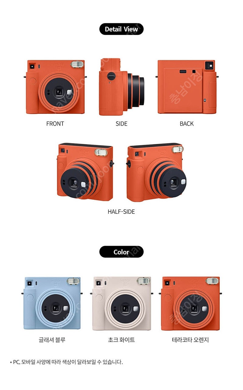 [인스탁스] 스퀘어 SQ1 폴라로이드 카메라 새상품