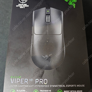 레이저 바이퍼 viper v3 pro 바브삼