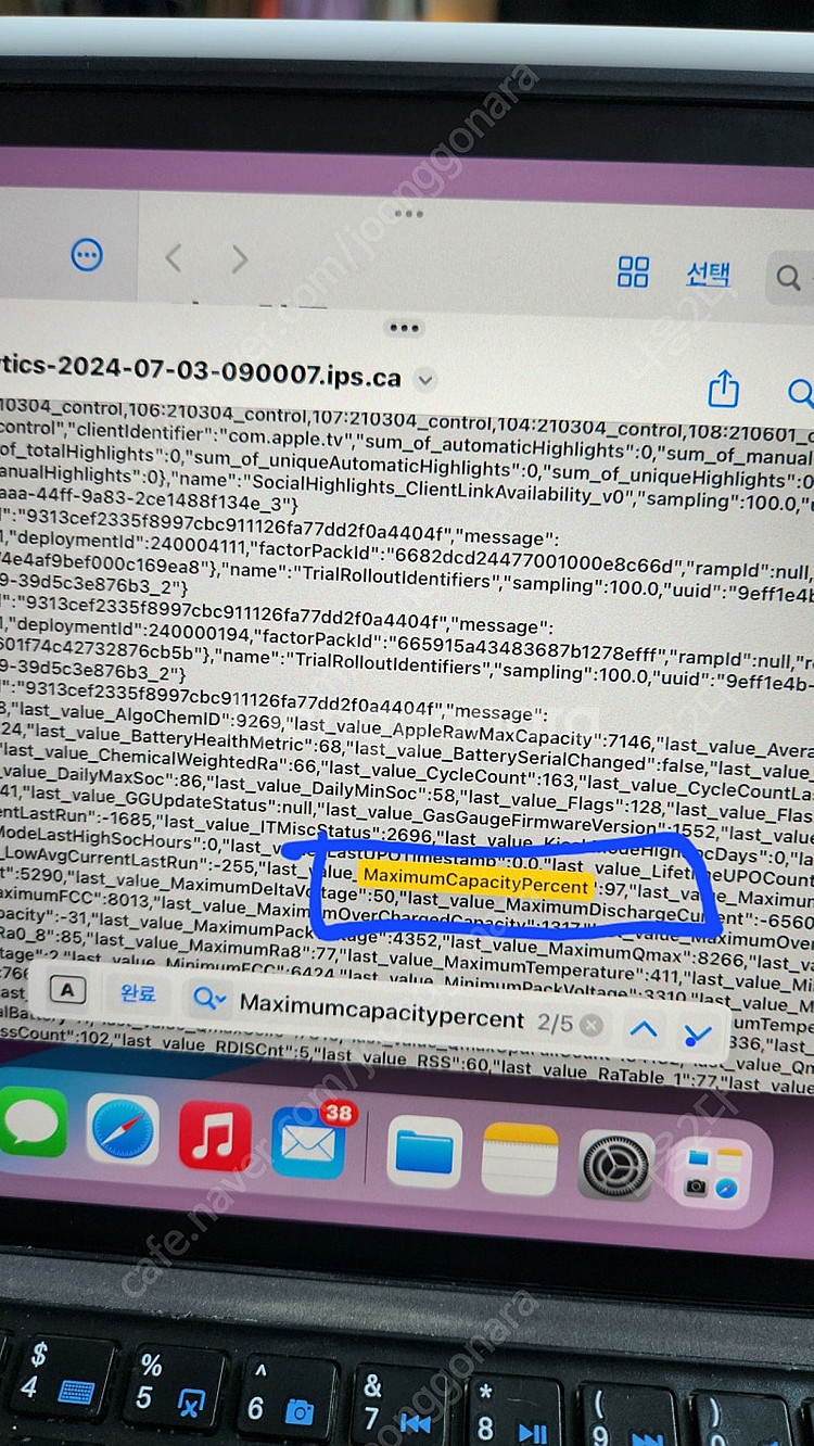 아이패드프로 11형 3세대 M1 256GB WIFI ,애플펜슬2세대(스.그) 외1--1