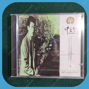 나동민 초판 미개봉 CD 초희귀반