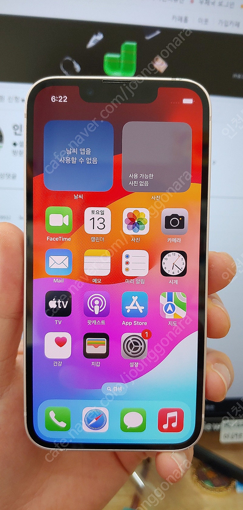 아이폰13미니 128기가 핑크 128G 39만 인천 서구
