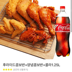 가마치통닭 기프트콘