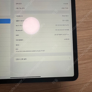 아이패드 프로 12.9 3세대 512 셀룰러 팔아요