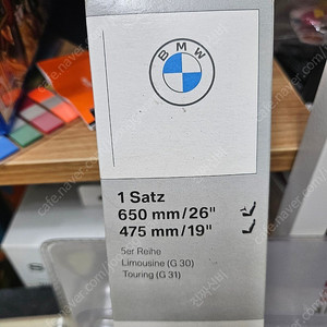 [미개봉] BMW G30 5시리즈 순정 와이퍼