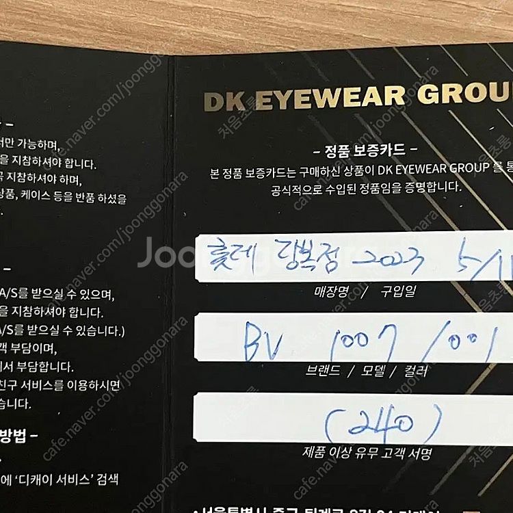 보테가베네타 선글라스 (새상품급)--5