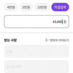 sk일렉링크 43000포인트 팝니다