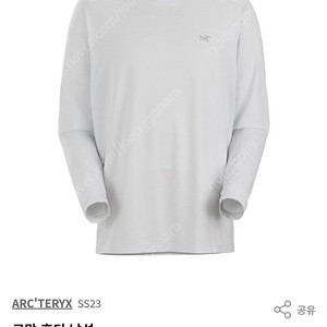 Cormac Hoodie - Men's ATMOS HEATHER m사이즈 구합니다.