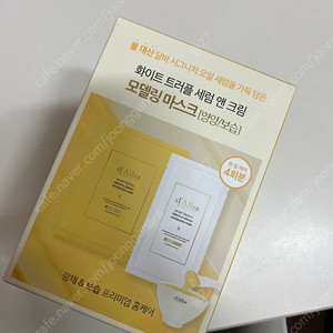 달바 모델링팩 2박스 (8회분) 미개봉 새상품