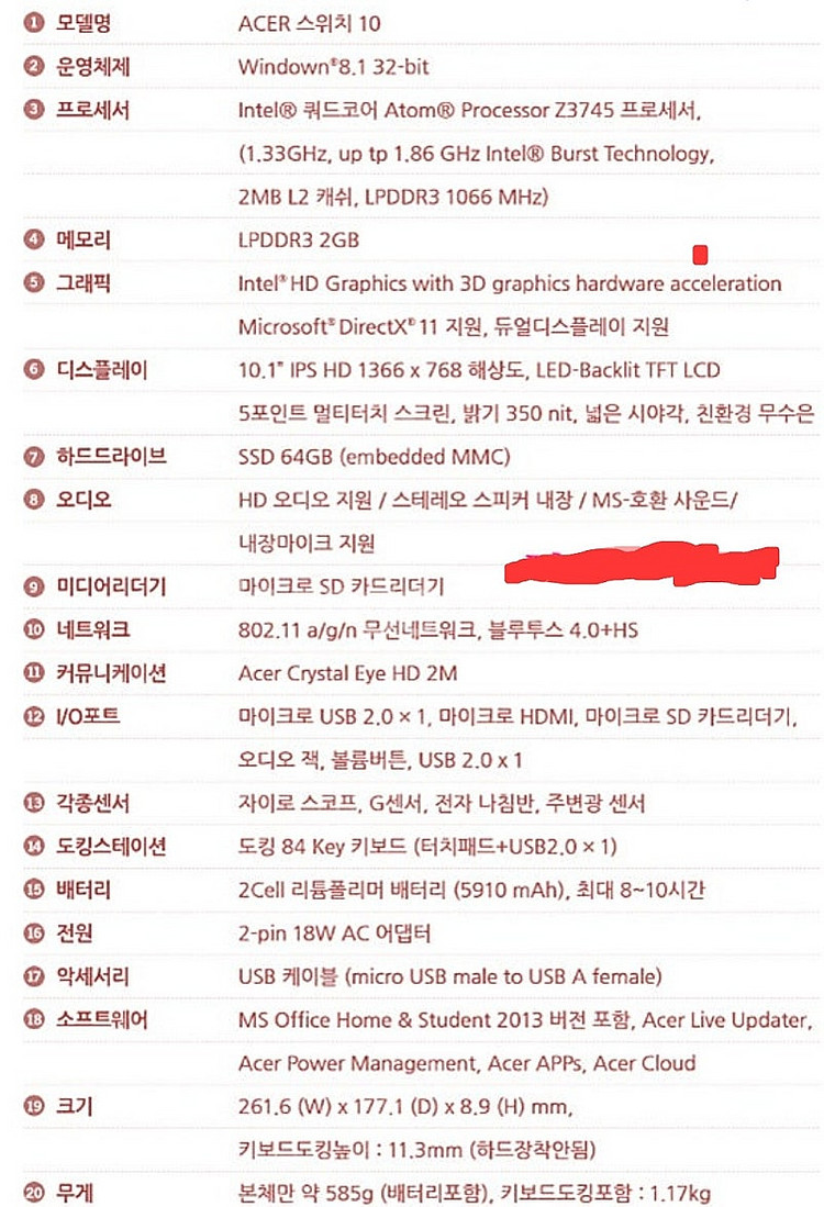 에이서(acer) 스위치10 2in1 윈도우태블릿 램2...--3
