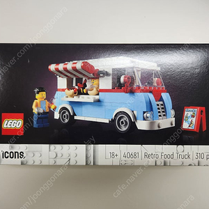 레고 40681 레트로 푸드트럭 (MISB)